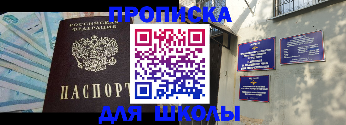 временная регистрация госуслуги в Семёнове